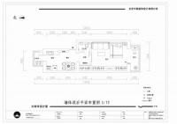 马甸南村-现代简约-一居室