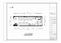 180平富丽美园底烧烤店