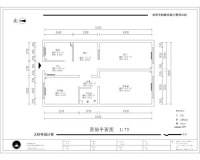 知春路小区-混合型风格-二居室