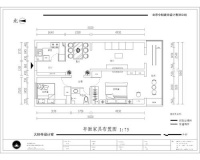 知春路小区-混合型风格-二居室