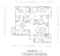 木樨地220平典雅简欧