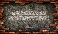 定福庄南里7号院-现代简约-三居室