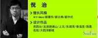 丽都壹号-现代简约-一居室