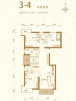 中铁国际城三居欧美