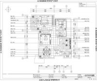 鲁能七号院 170坪 简约风格
