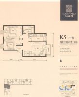 大成郡-现代简约-二居室