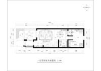 低调中的小情调