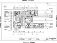 世界杯新亮点 原来球星房这样装修