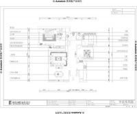 鲁能七号院135平米简约风格