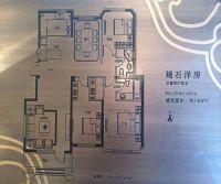 西山艺境(傲山湾)140平中式风格装修案例