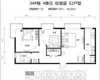 上林溪二居田园