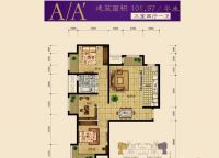 龙山华府三居室现代
