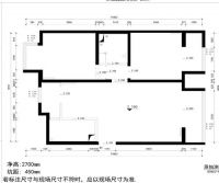 老房重装的天时名苑