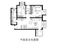 华业东方玫瑰-现代简约-两居室