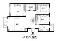 现代简约100平米