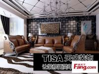 北京城建·世华泊郡-现代简欧-二居室