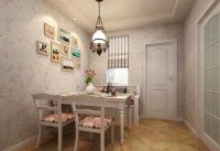 98平现代田园风