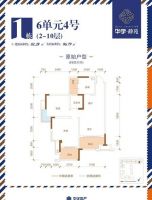 华宇静苑