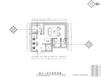 华贸城·铂金墅 诗意的生活