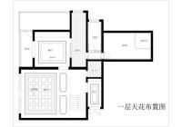泰中花园252平装修简欧风格装修-北京实创装