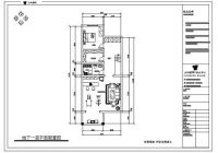 中国铁建·花语城-现代简约-四居室