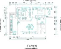 四室三厅 欧式风格