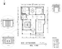 北京元洲装饰中央别墅230平简欧风格