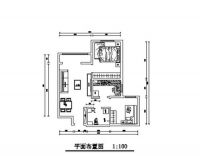 北京元洲装饰花雨汀90平现代简约风格