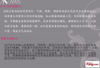 金地仰山 豪华三居低调奢华方案-现代简约-三居室