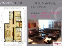 金地仰山 小两居温馨小家-现代简约-二居室