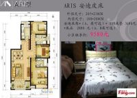 金地仰山 小两居温馨小家-现代简约-二居室