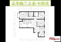 中国铁建长阳国际城-中式古典-三居室