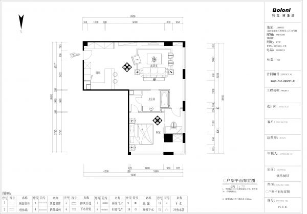 地杰长安驿-中式古典-二居室
