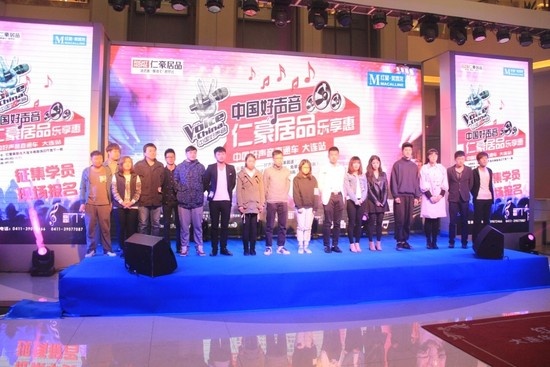 选手在“中国好声音仁豪居品乐享惠”初赛上表示参加比赛单纯因为“想见周杰伦”