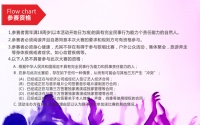 “好声音”或将成“杰迷演唱会” 杰伦你造吗？