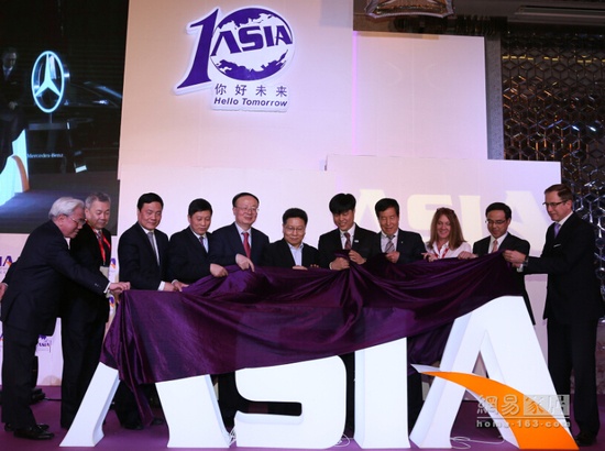 2015年亚洲酒店论坛年会在上海举行
