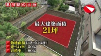 牛舍进击成豪宅 日本王牌3000万住宅改造