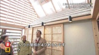 牛舍进击成豪宅 日本王牌3000万住宅改造