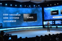 CHiQ二代M+双芯小改动  智能电视行业未来大变革