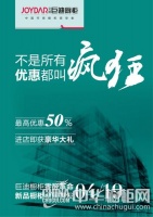 久等了，是时候，颠覆这一切了！——巨迪橱柜