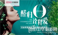 久等了，是时候，颠覆这一切了！——巨迪橱柜