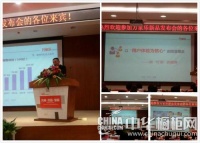 共商·共赢·发展——万家乐橱柜新品发布会隆重召开