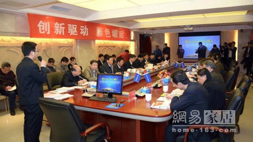 中国水漆发展高峰论坛在晨阳举办