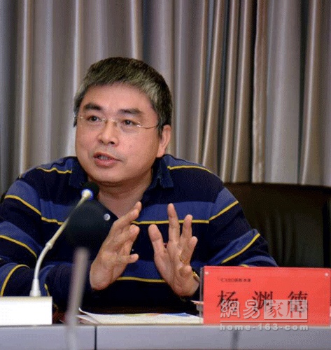 中国涂料工业协会秘书长杨渊德讲话