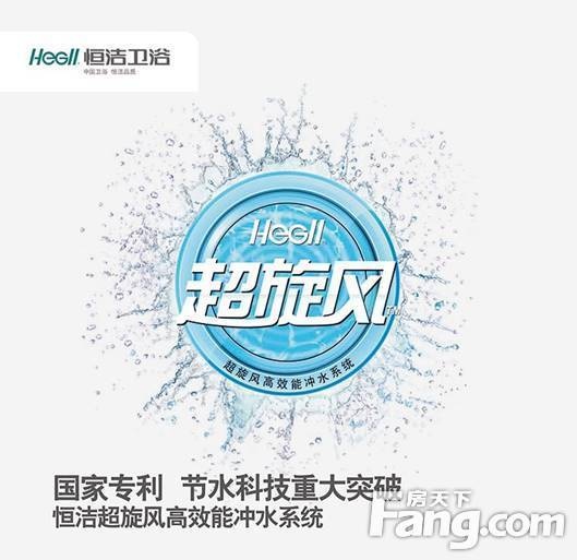 恒洁卫浴、海尔空调同获中国轻工业联合会科技进步奖