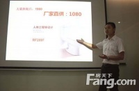 金牌卫浴商学院 让个人与品牌紧相连提高团队含金量