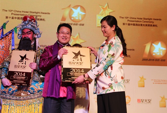 第十届中国酒店星光奖盛典 花样年文化旅游集团旗下酒店喜获双项荣誉