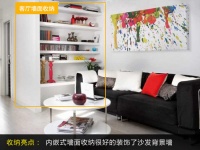 收纳装饰兼得 3个空间的强悍墙面收纳