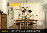 收纳装饰兼得 3个空间的强悍墙面收纳