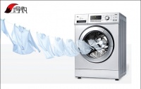 科技惠生活 3款解放双手的智能洗衣机推荐